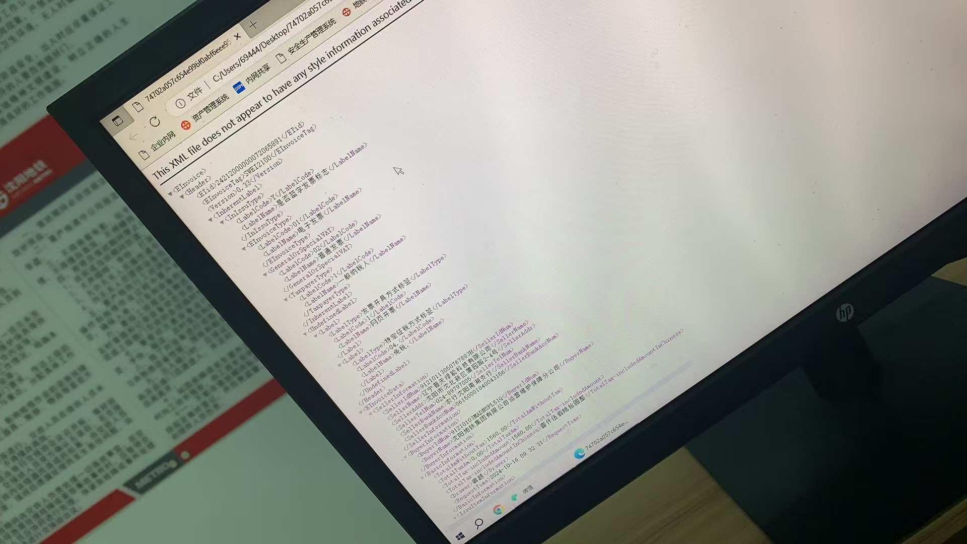 computer